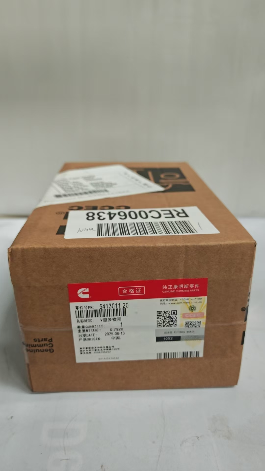 重庆康明斯发起机电扇皮带5413011-20