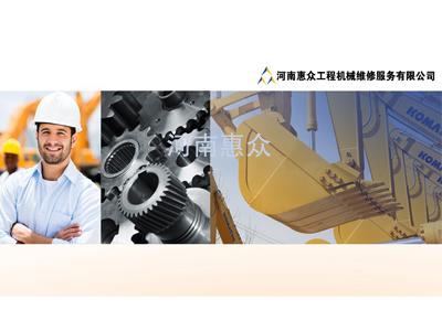 河南富联平台官网维修小松挖掘机