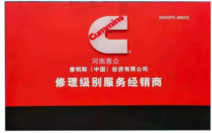 河南富联平台官网组织康明斯QSX15发起机培训