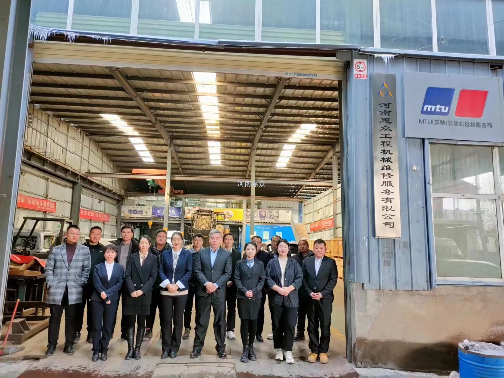 2023富联平台官网年会庆典
