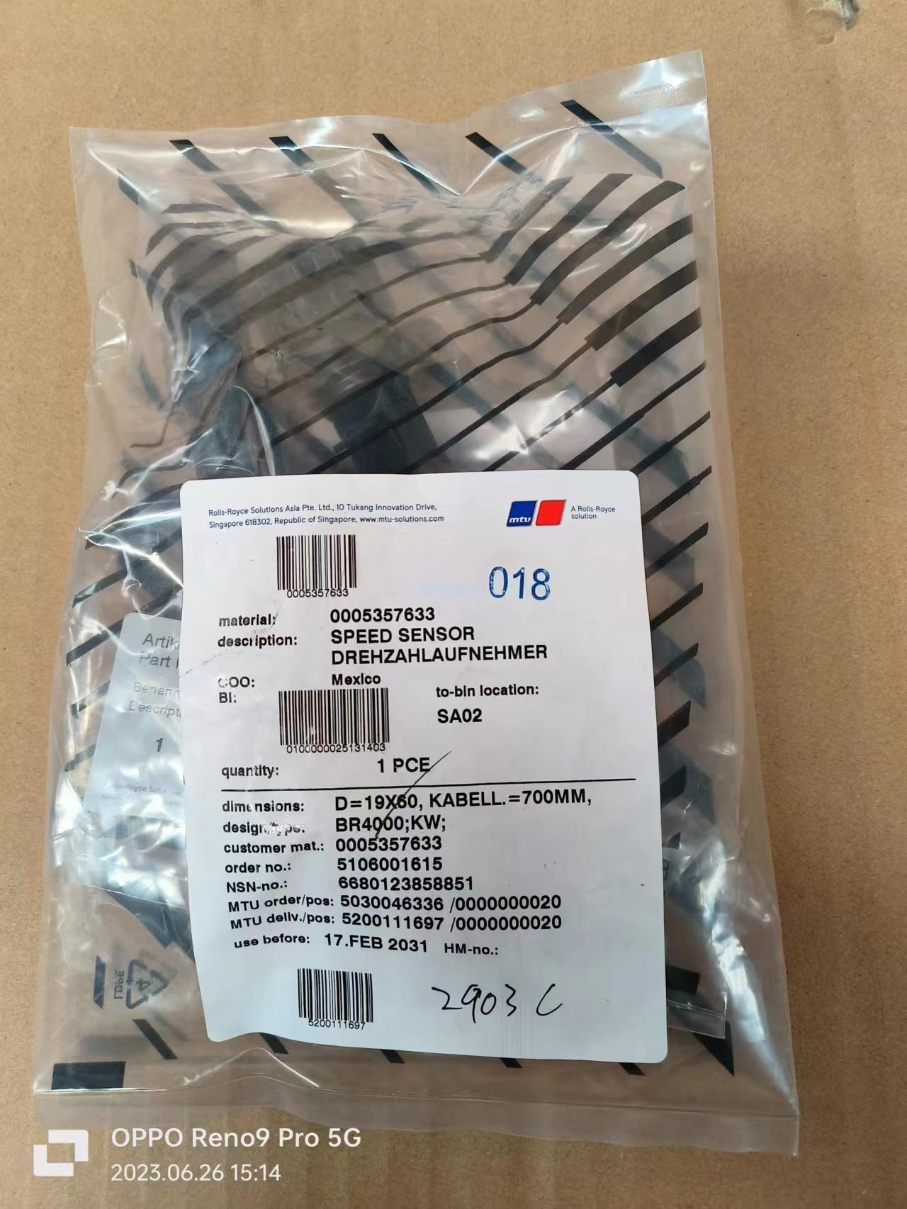 MTU发电机组发起机转速传感器0005357633