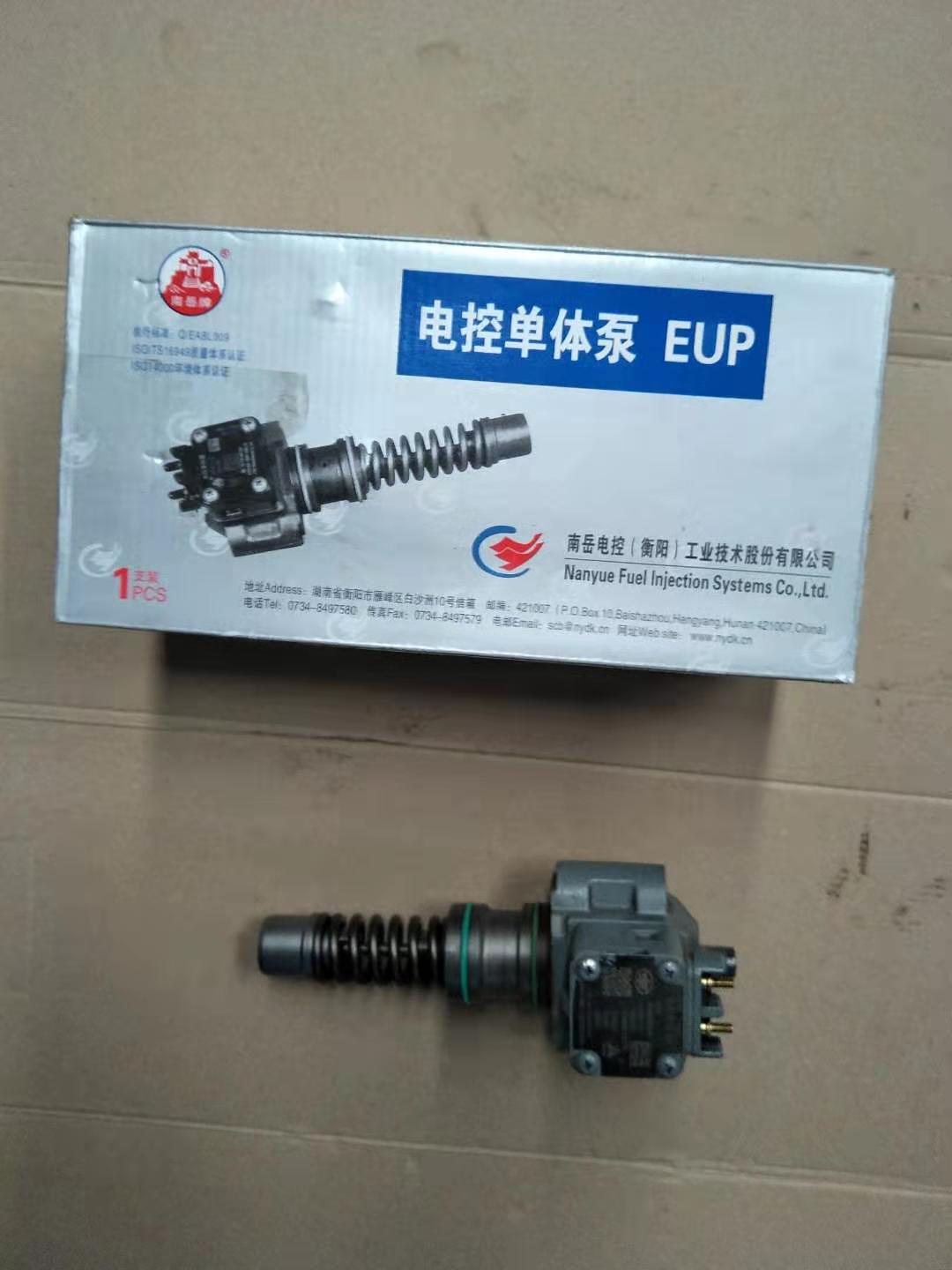 发起机代理商