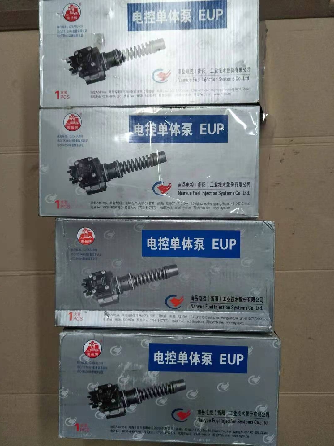 发起机代理商