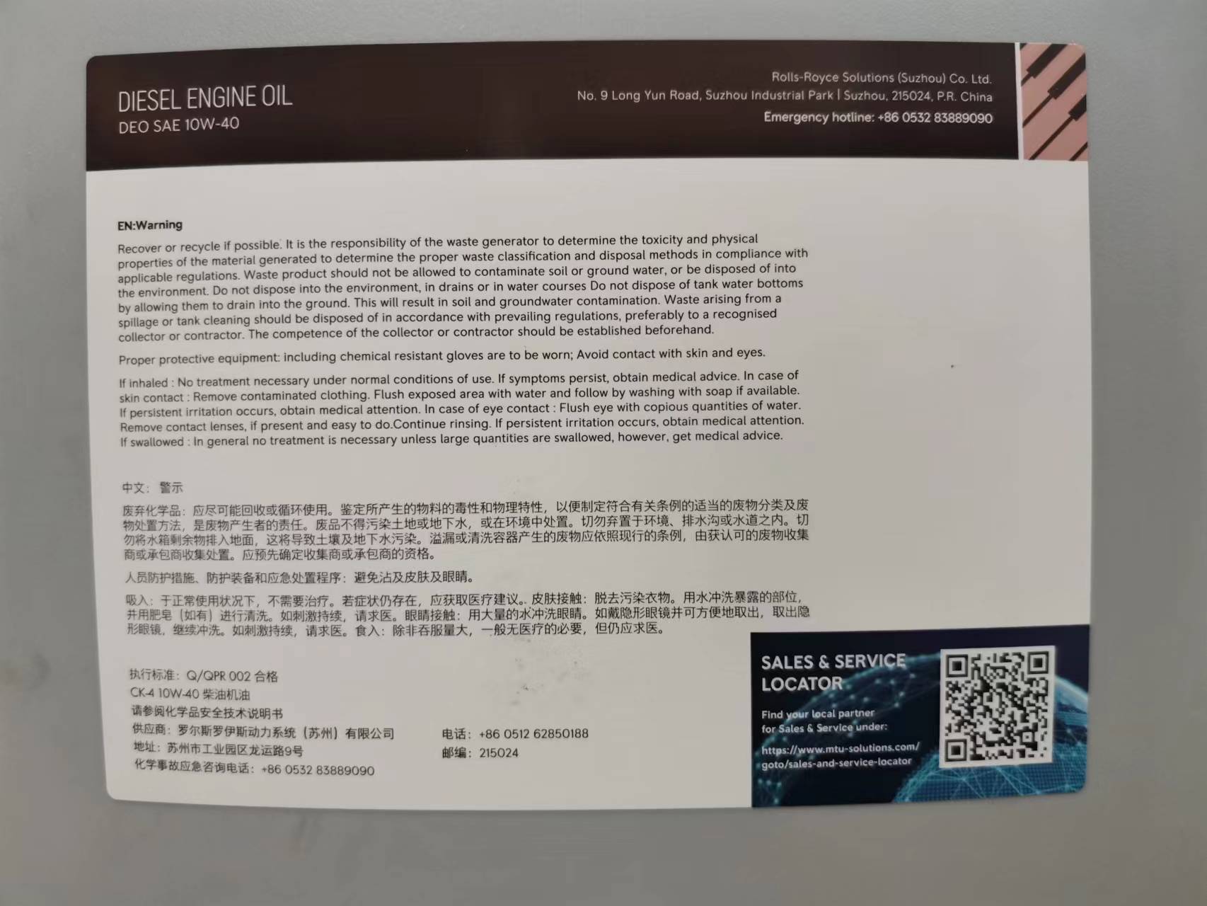 Home-富联平台-职能壮大注册更单一
